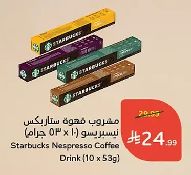 Starbucks Nespresso Coffee Drink