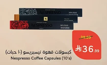 Nespresso Coffee Capsules