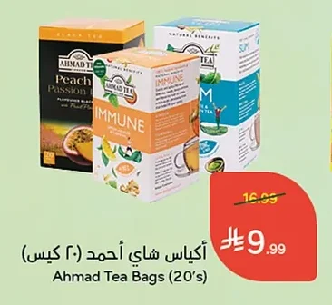 Ahmad Tea Bags