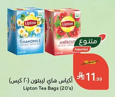 أكياس شاي ليبتون