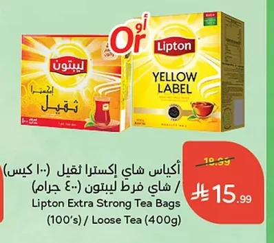 Lipton Extra Strong Loose Leaf Tea Bags
