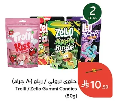 حلوى ترولي / زيلو