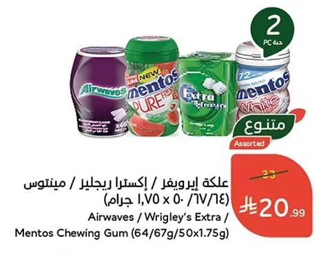 علكة ايرويفر / اكسترا ريجليجير / مينتوس