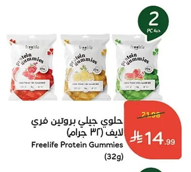 حلوى جيلي بروتين فري لايف