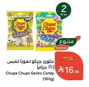 حلوى جيكو تشوبا تشبس