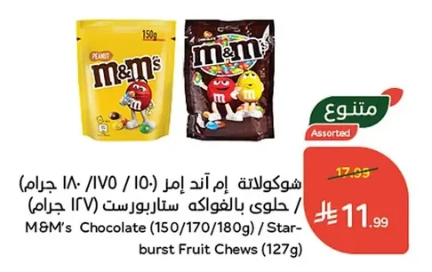 M&M's Chocolate / Star-burst Fruit Chews