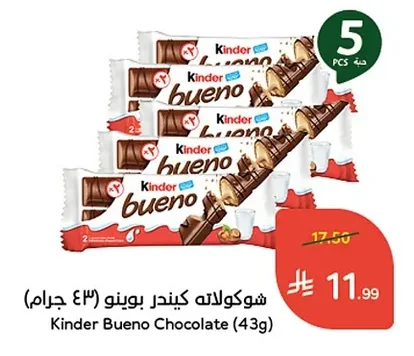 Kinder Bueno Chocolate