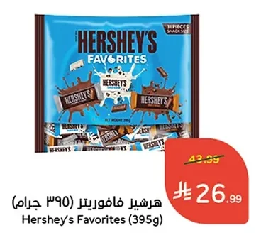 Hershey's Favorites Snack Size
