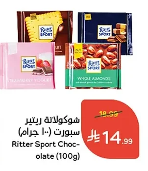 شوكولاتة ريتر سبورت