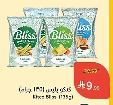Kitco Bliss