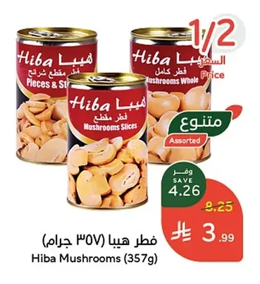 فطر