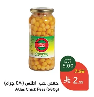 Chick Peas