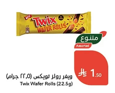Wafer Rolls