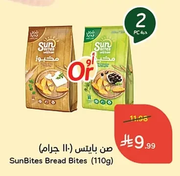 SunBites Snacks