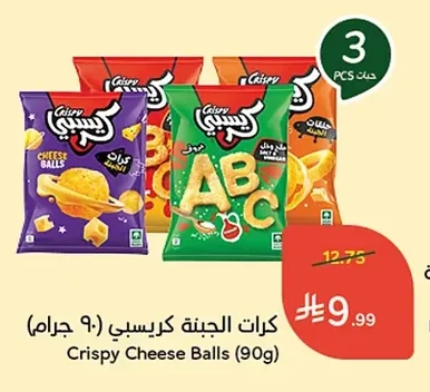 Cheese Balls Crispy