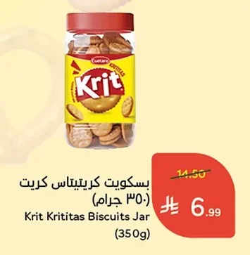 Krit Cretaceas Biscuits
