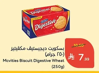 Digestive Biscuits