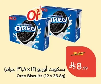 Oreo Biscuits