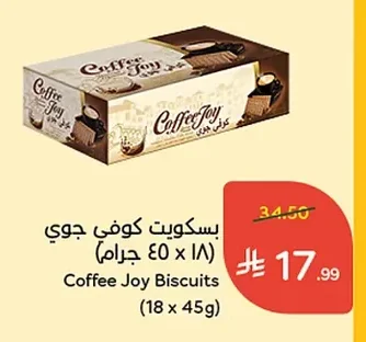 Coffee Biscuits