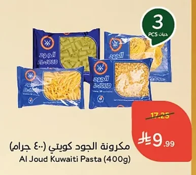 Al Joud Macaroni