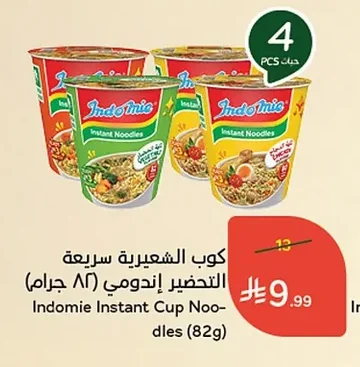 Indomie Instant Noodles Cup