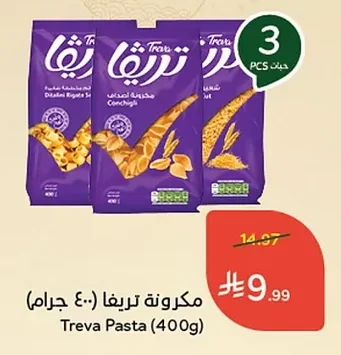 Treva Pasta