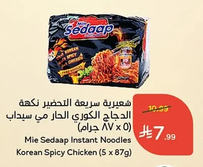 شعيرية سريعة التحضير نكهة الدجاج الكوري الحار مي سيداب
