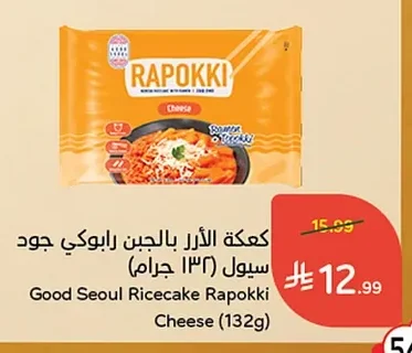 كعكة الأرز بالجبن رابوكي جود سيول