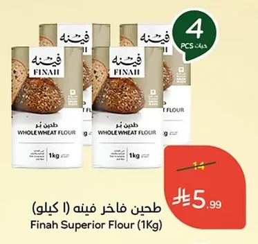 Finah Premium Flour