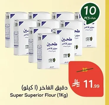 Super Superior Flour