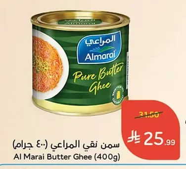 Pure Ghee