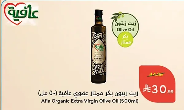 زيت زيتون بكر ممتاز عضوي عافية