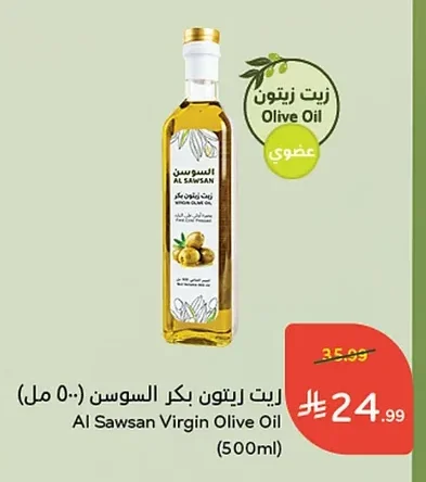 زيت زيتون بكر السوسن