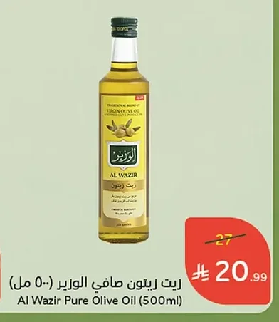 زيت زيتون صافي الوزير