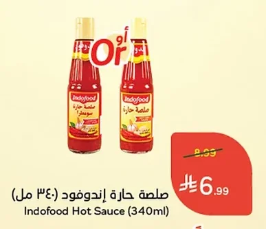 Hot Sauce