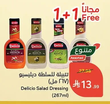 Salad Dressing