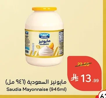 Mayonnaise