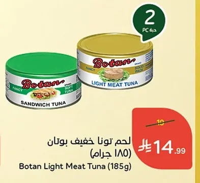 Botan Light Meat Tuna