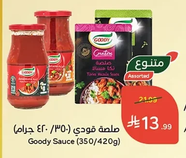 Goody Sauce