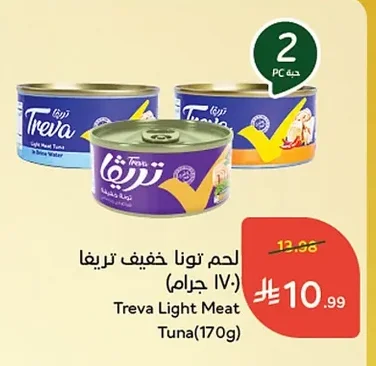 Treva Light Meat Tuna