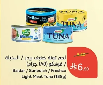 Baider / Sunbulah / Freshco Light Meat Tuna