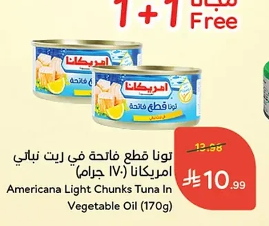Americana Light Chunks Tuna In Vegetable Oil