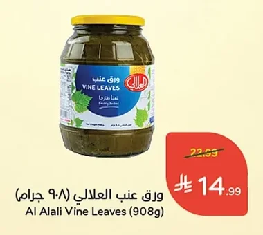 Vine Leaves