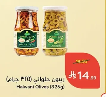 Olives