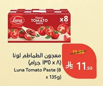 معجون الطماطم لونا (٨ × ١٣٥ جرام)