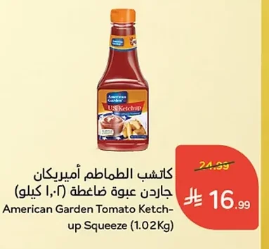 Tomato Ketchup