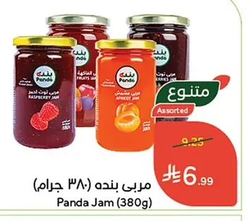 Panda Jam