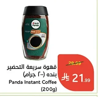 Instant Coffee