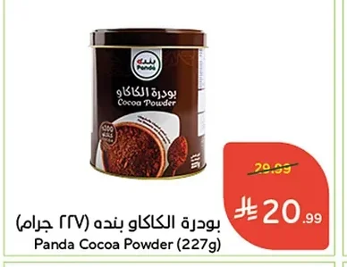 Cocoa Powder