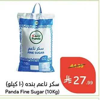 Fine Sugar